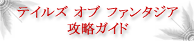 �ƥ��륺���֥ե��󥿥��� ��ά������wiki [�ƥ��륺 ���� �ե��󥿥��� ��ά������] ��ά wiki