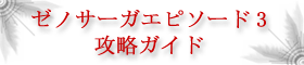 ���Υ��������ԥ�����3 ��ά������wiki [���Υ�����3 ��ά������] ��ά wiki